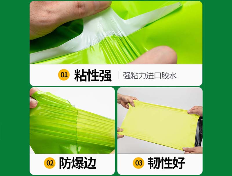 康马果绿色快递袋-04