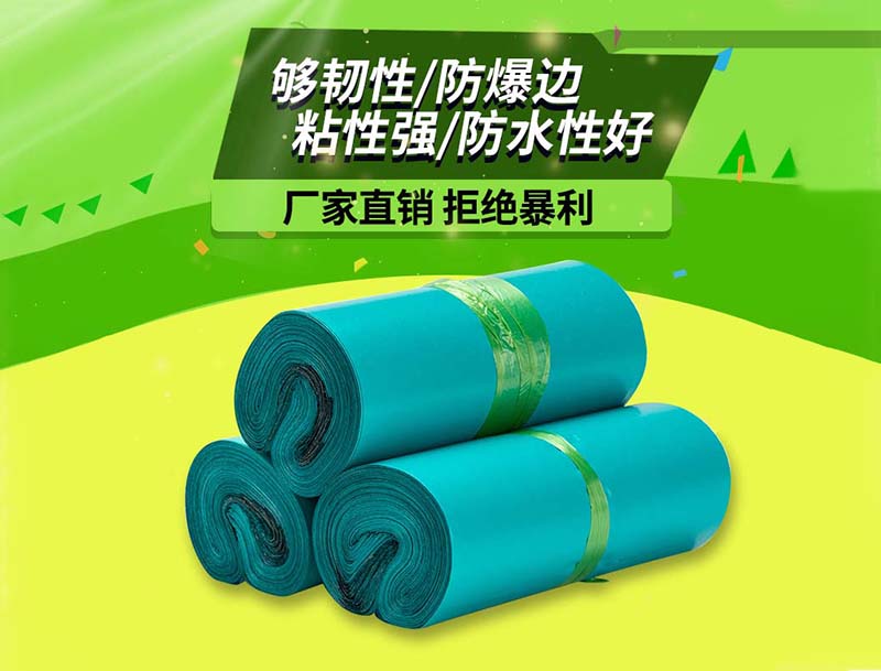 康马绿色快递袋-04