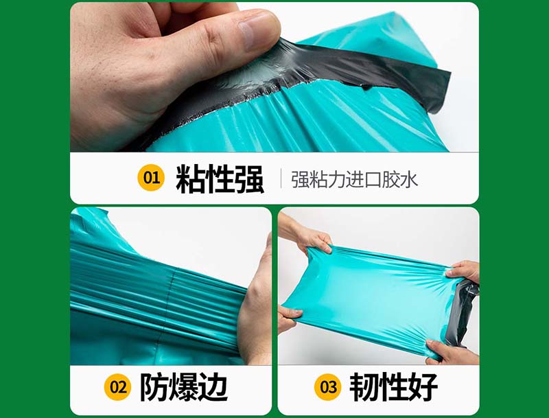 康马绿色快递袋-02