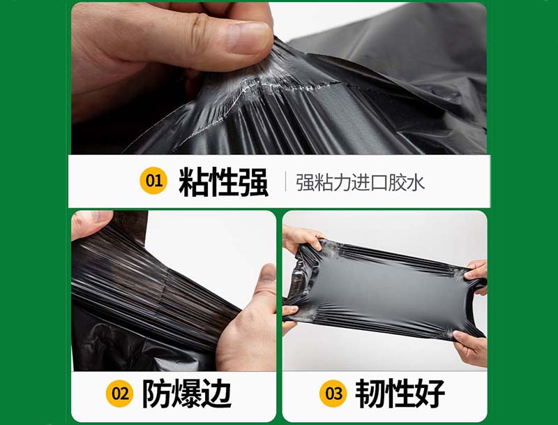 康马黑色快递袋-04